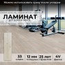 Испир GR 701