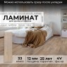 Ван Браун GR 511