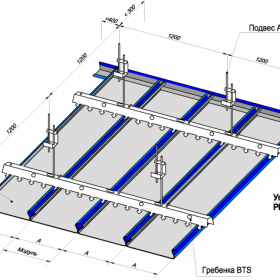 Рейка потолочная Албес A100AS-foto2